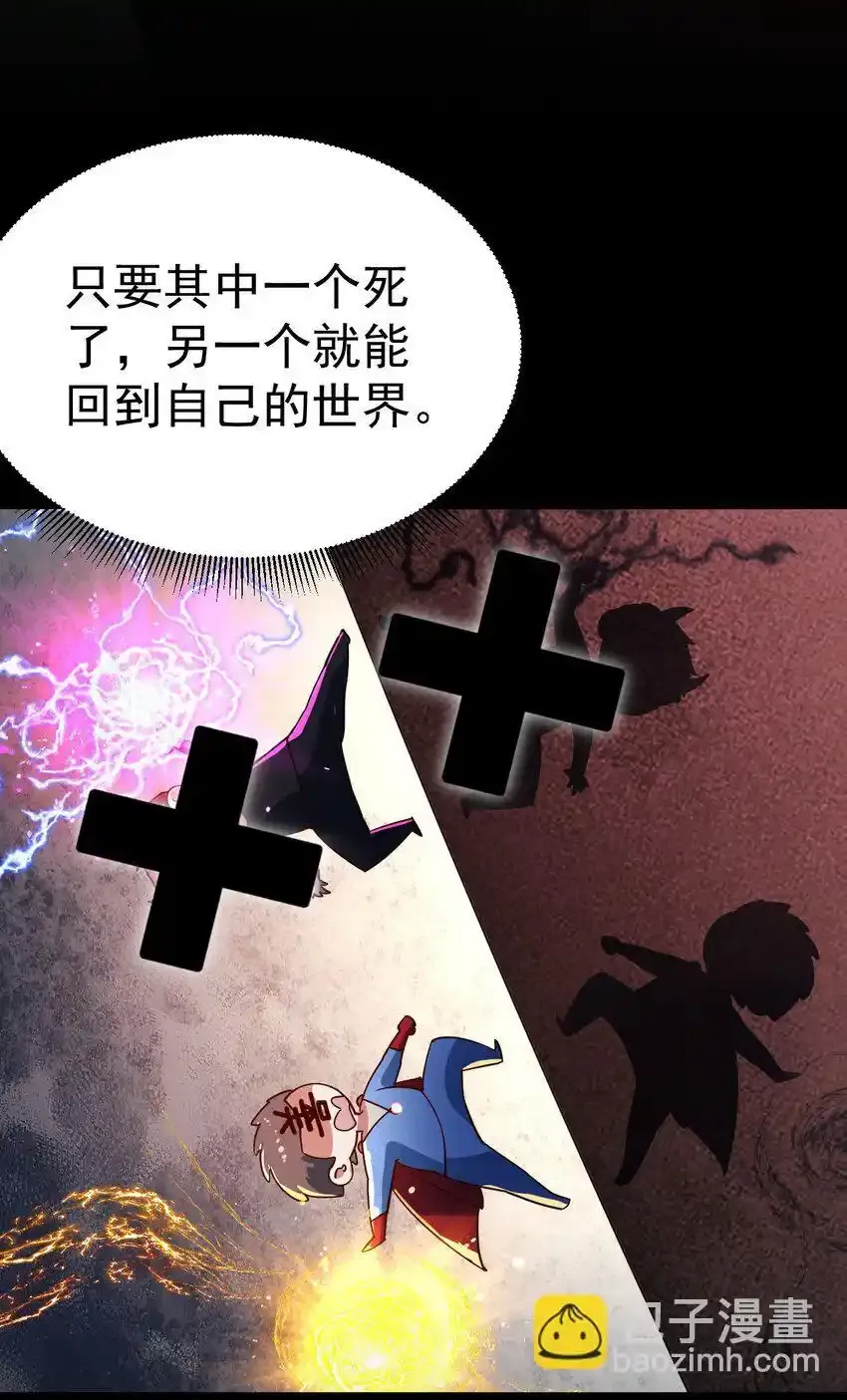 062 两害相权取其轻9