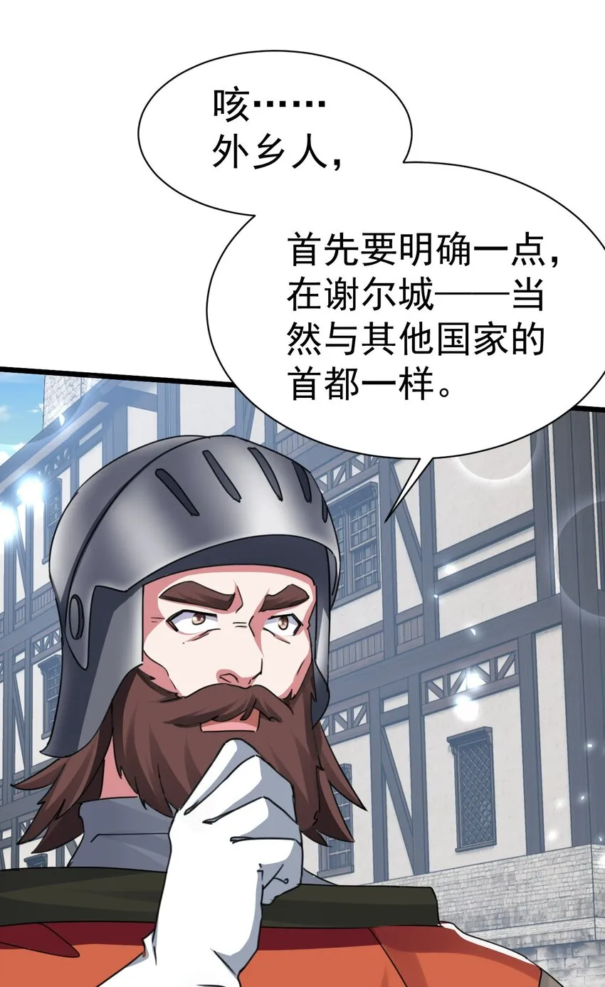 006 来赚钱了31