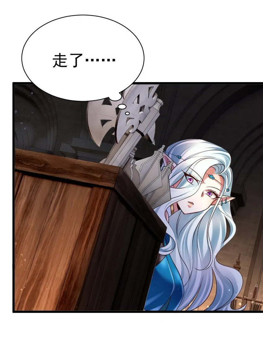 039 鱼人之血17
