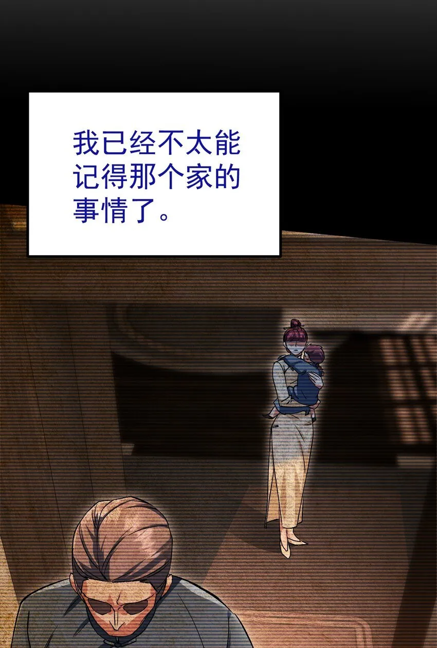 068 第三条路21