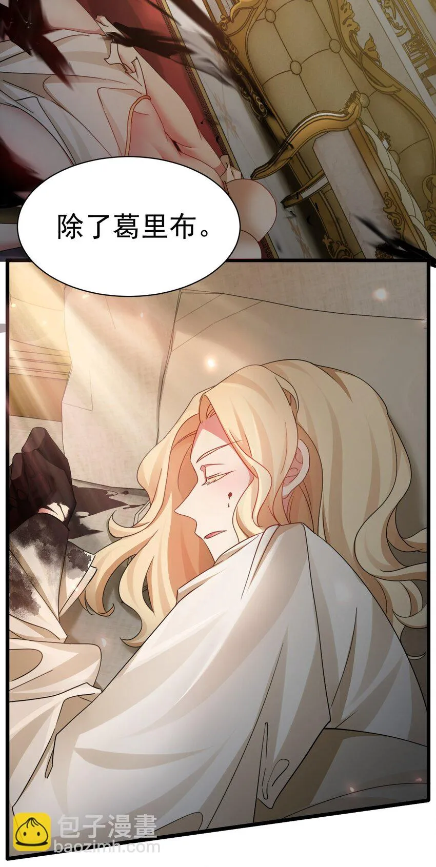 006 来赚钱了44