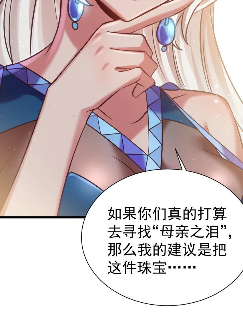 037 月影之华33
