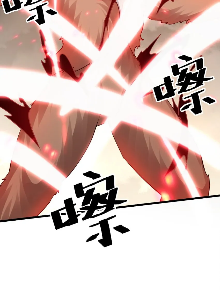 003 做个猎魔人吧34