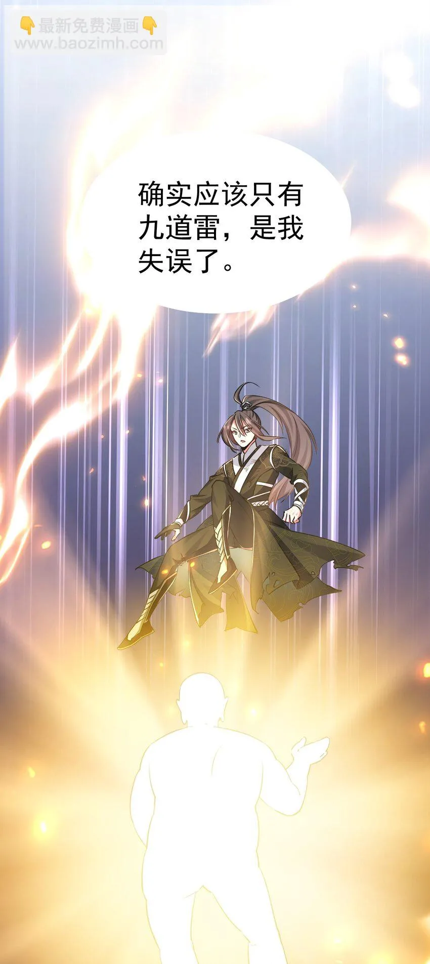 003 做个猎魔人吧2