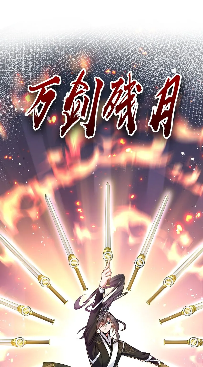 003 做个猎魔人吧31
