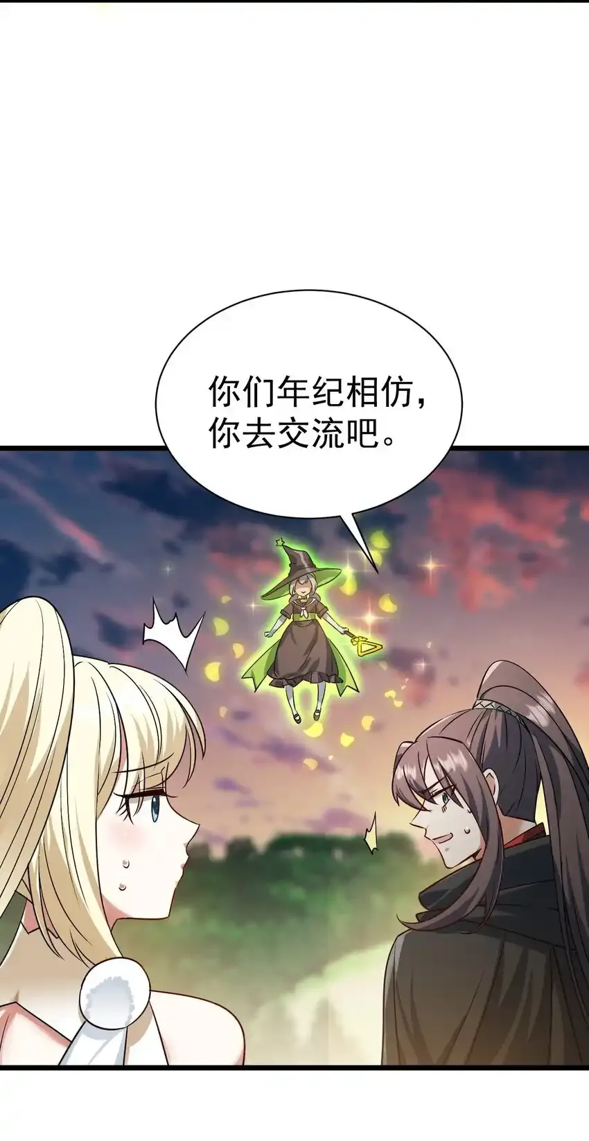 062 两害相权取其轻20