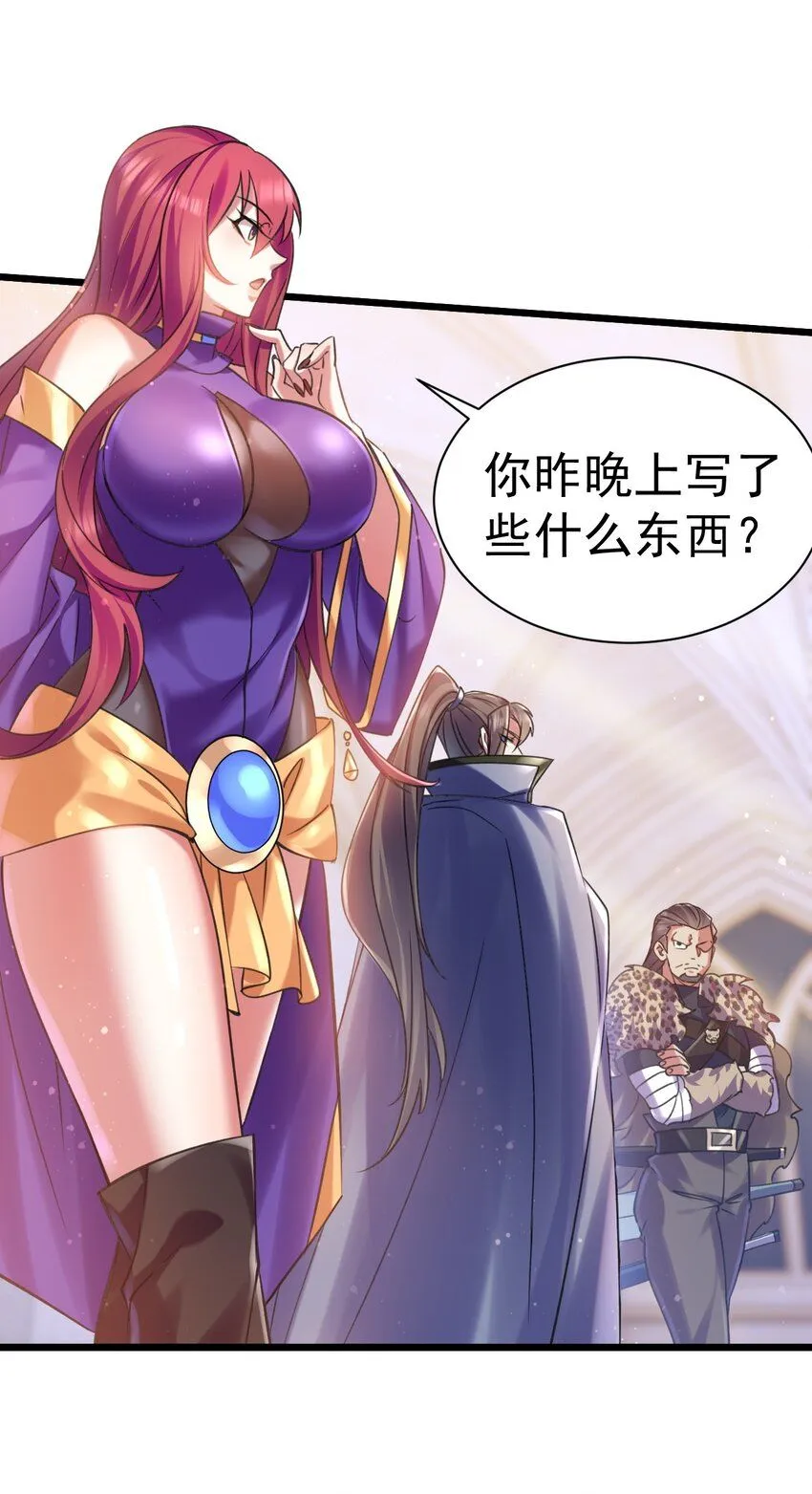 033 喀耳美尔森林21