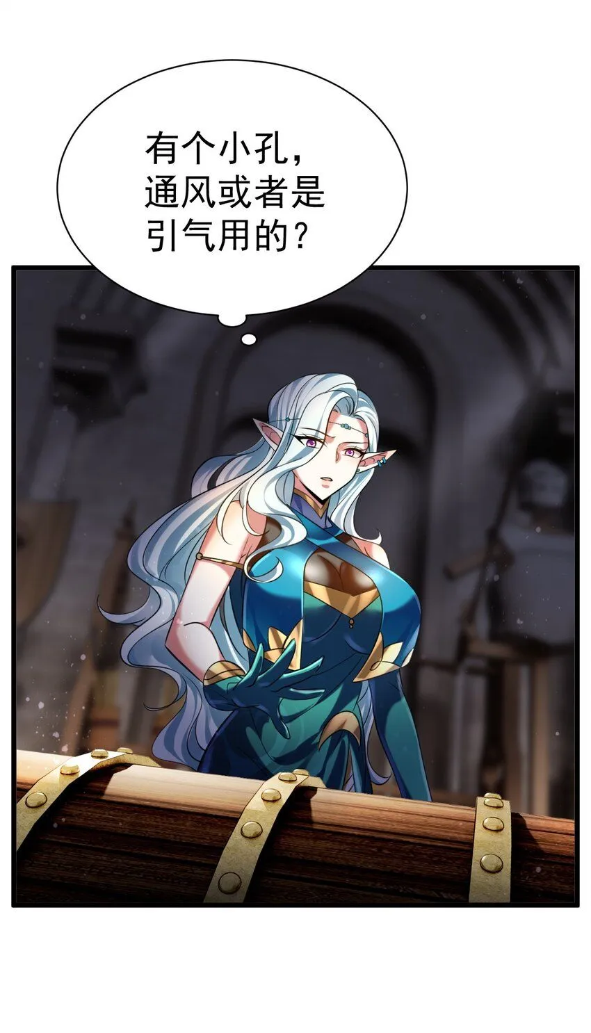 039 鱼人之血24