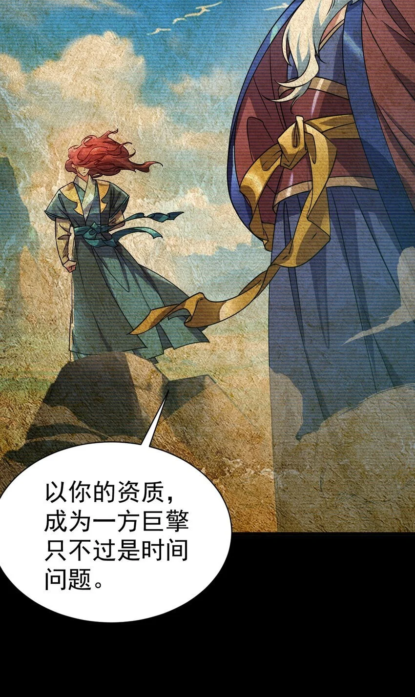 057 新世界16
