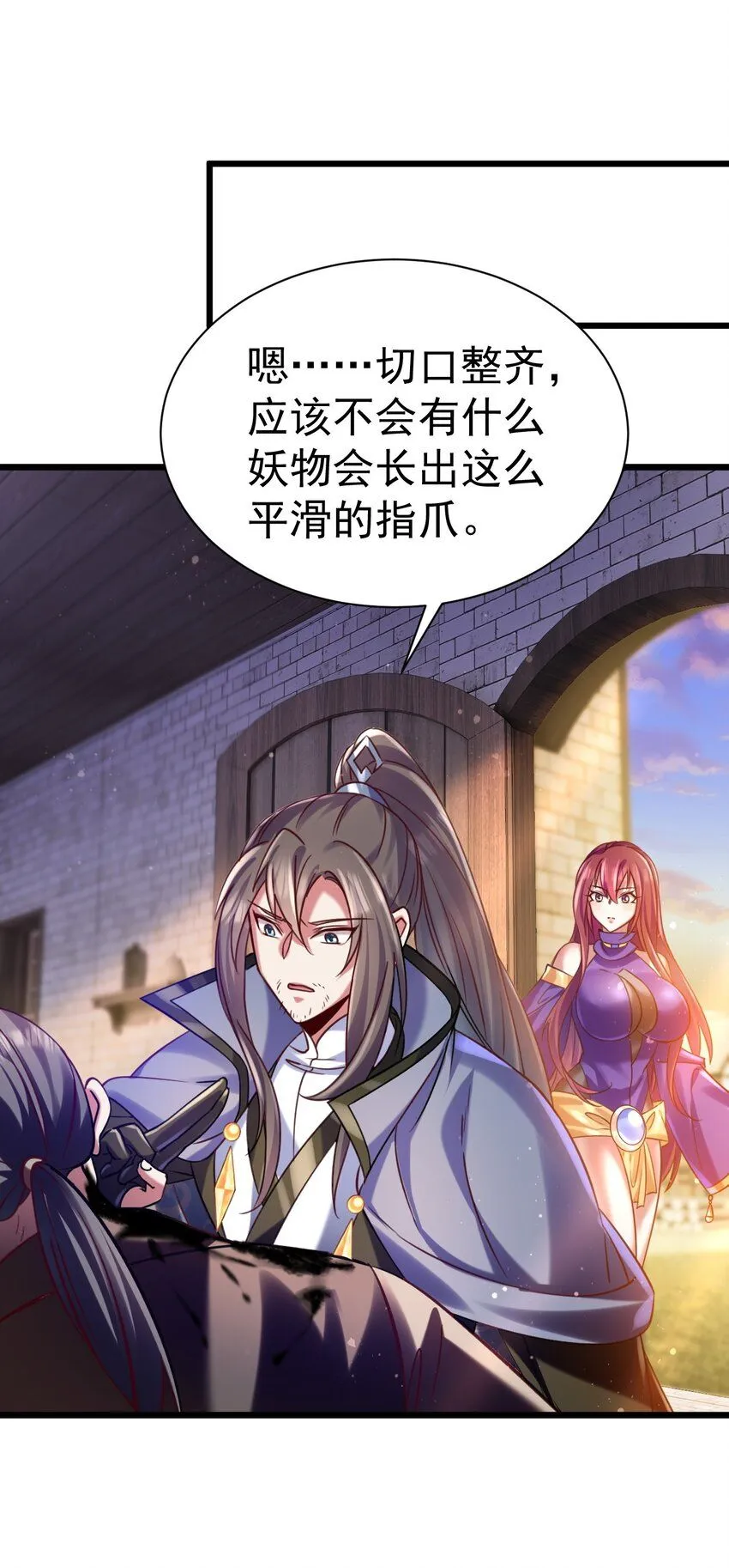 030 另一个猎魔人14