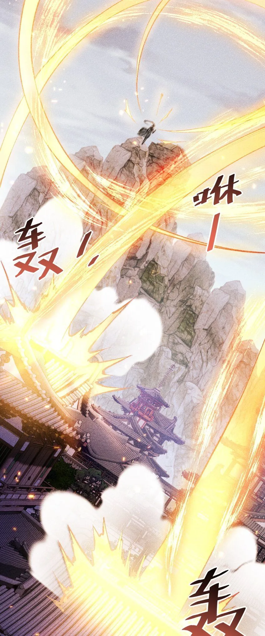 029 我去秒了他5