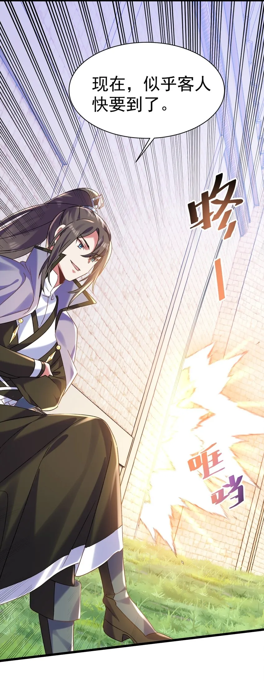 008 解铃还须系铃人36