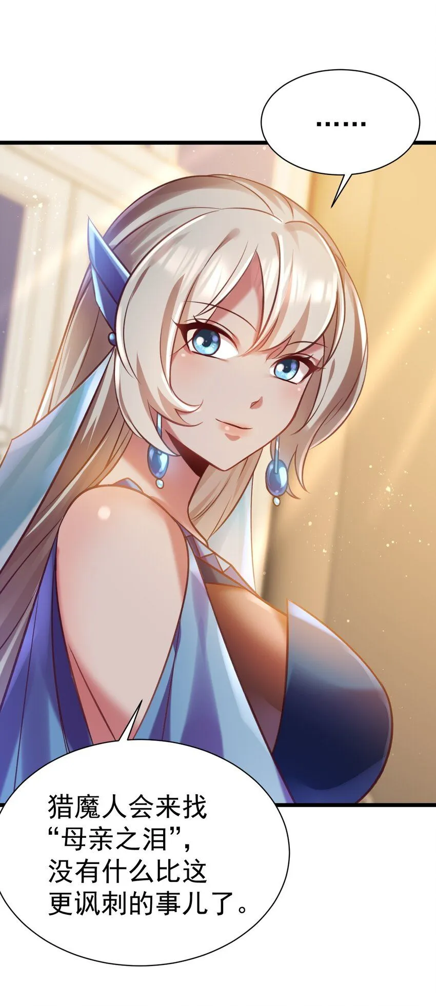 037 月影之华19