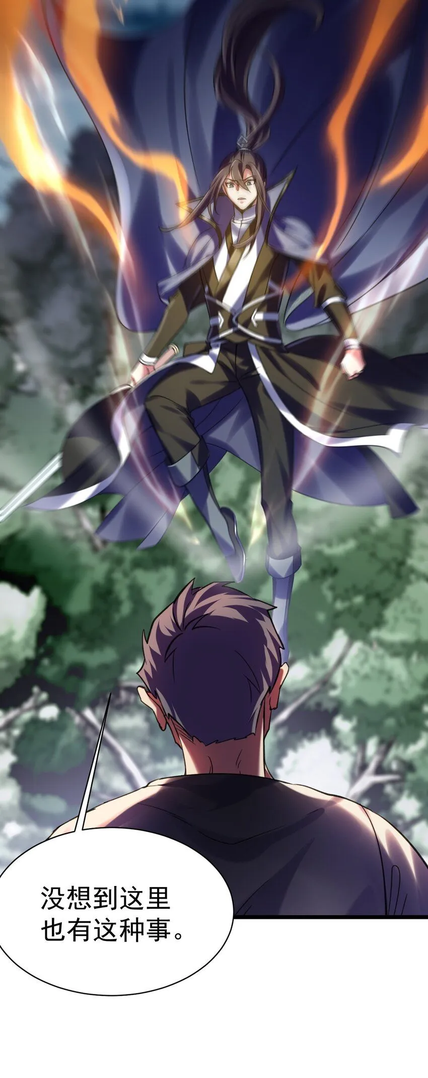 035 元素之战24
