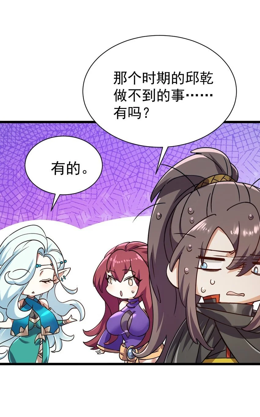 055 新身份——半狼30