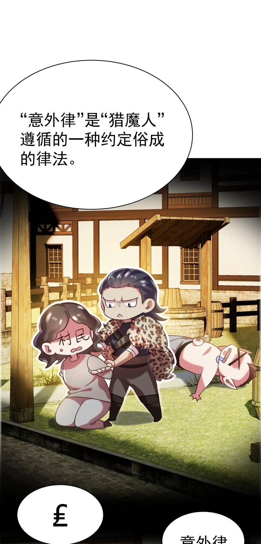 037 月影之华23
