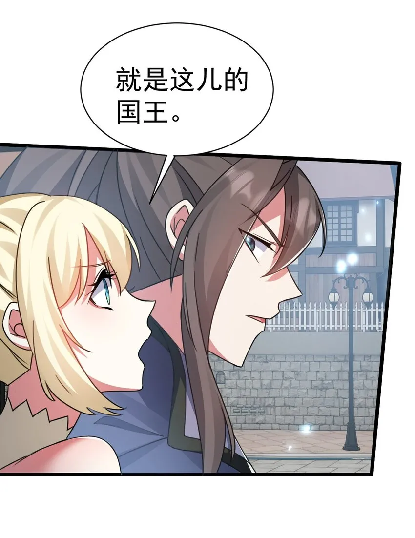 006 来赚钱了28
