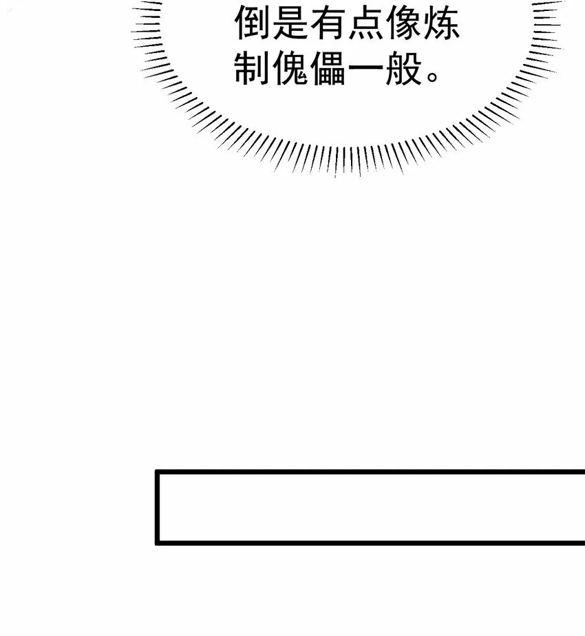 011 独行的选择者14