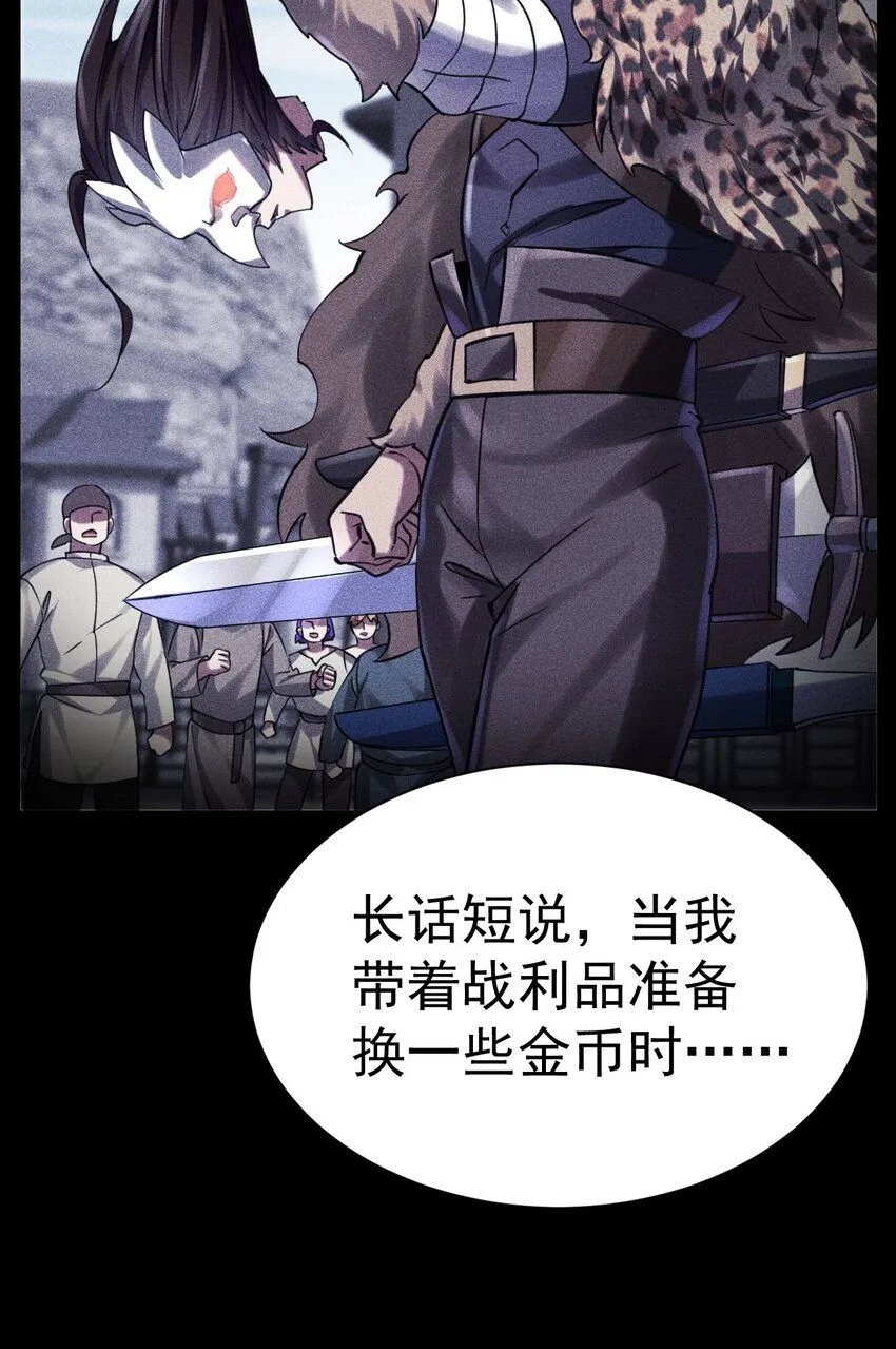 031 青草试炼13