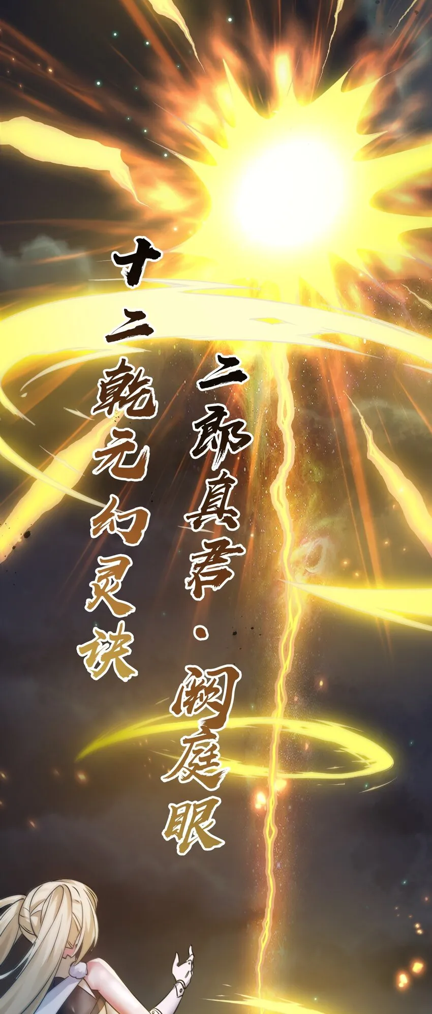 004 第一份委托54