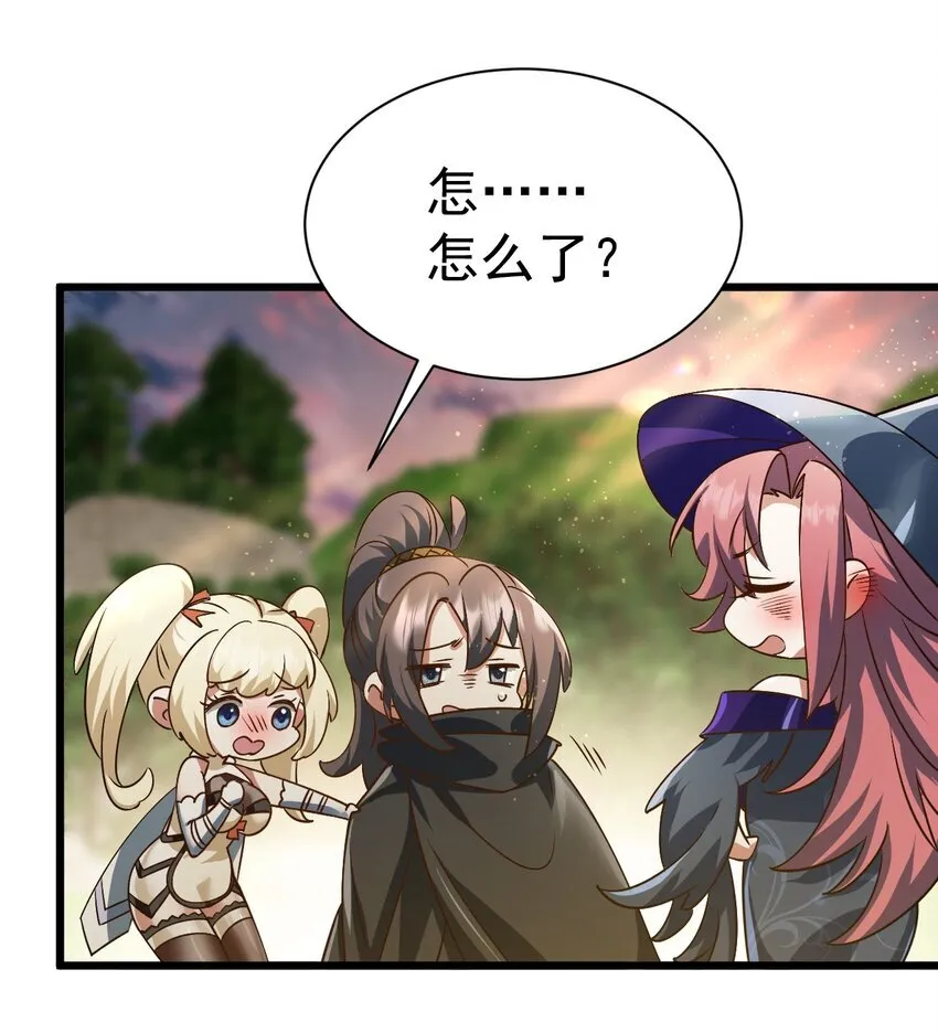 063 魔女的秘密11