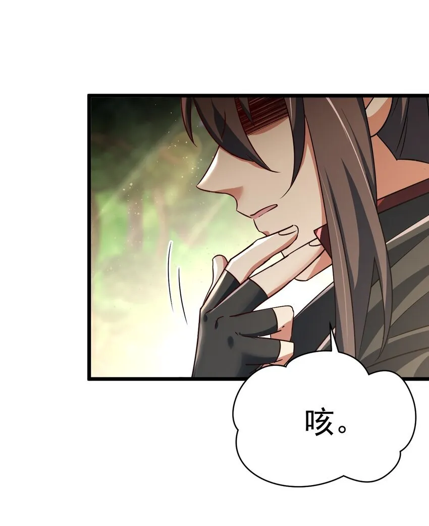 063 魔女的秘密14