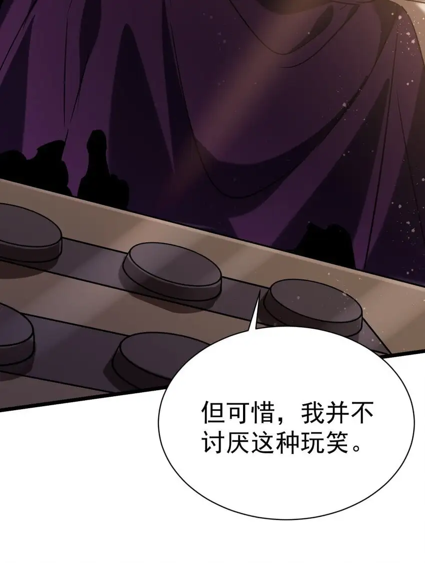 052 暗影之触40
