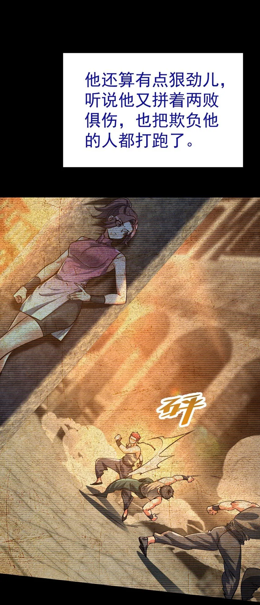 068 第三条路24