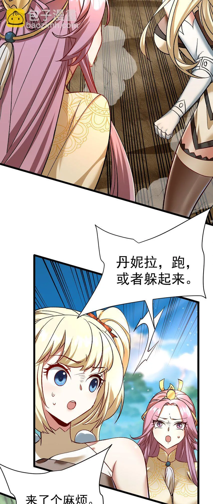 070 凑合过吧27
