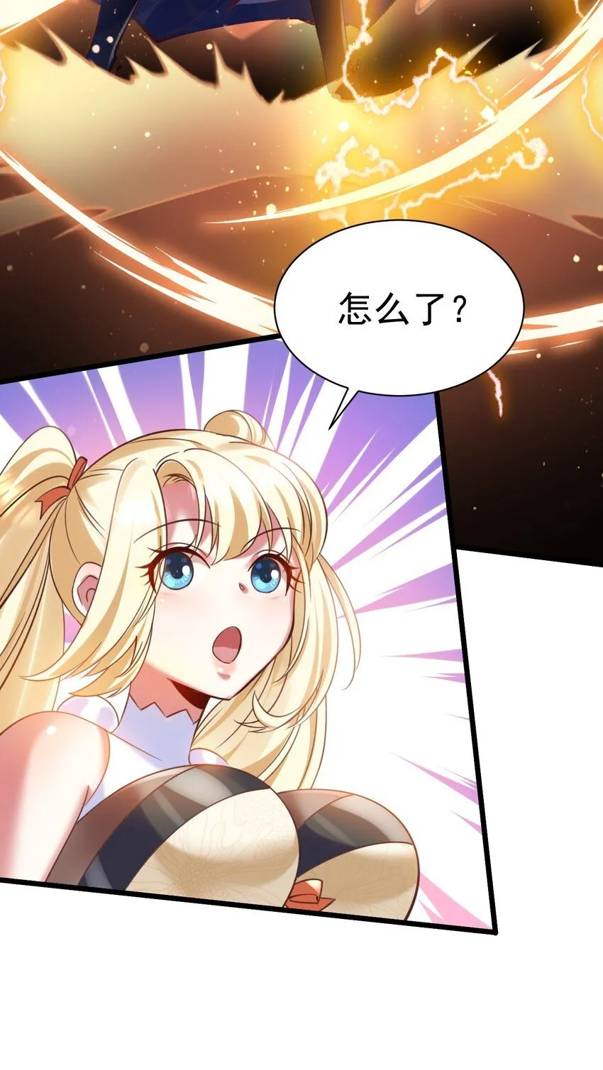 028 丹妮拉，杀了他23