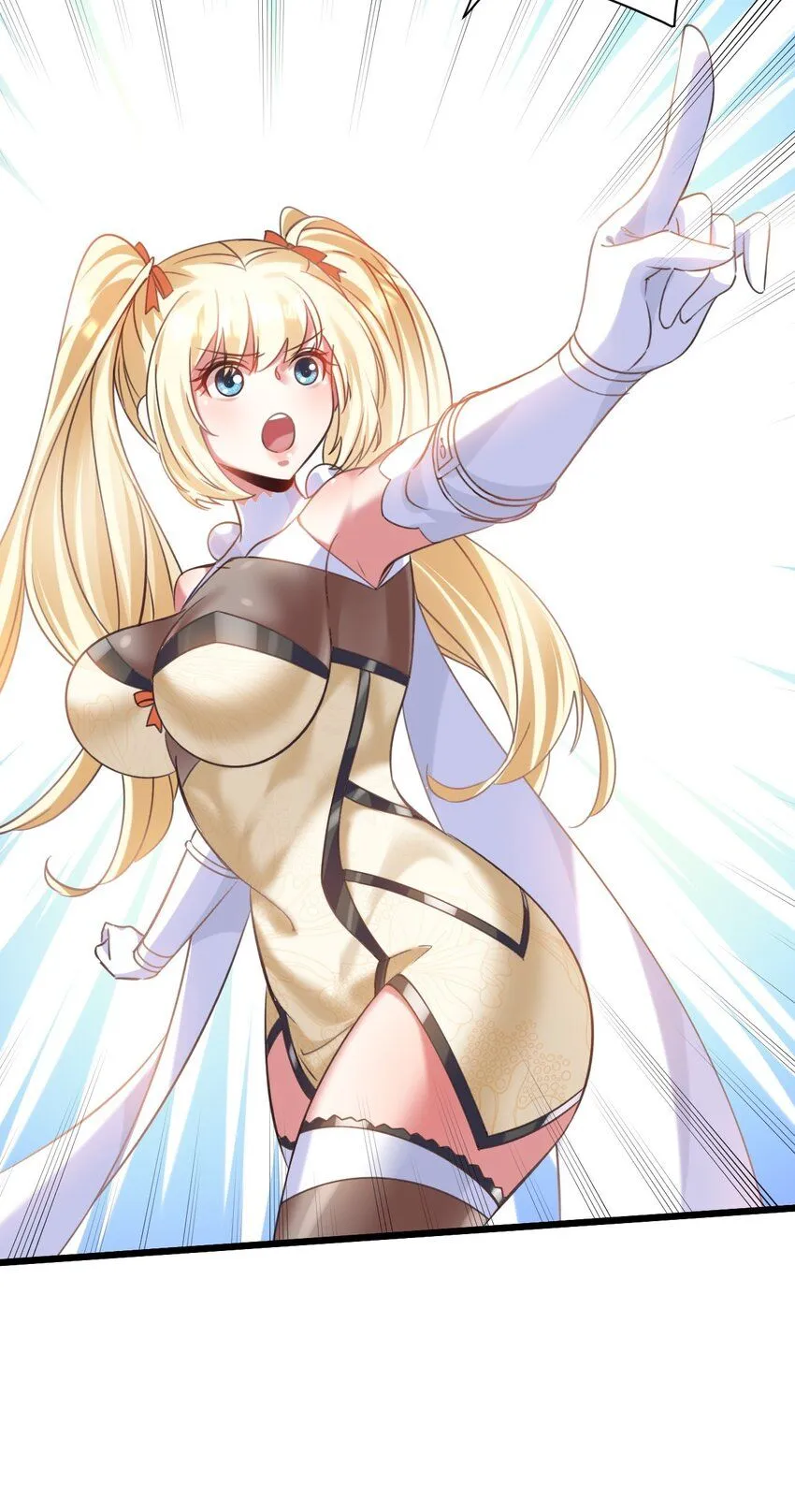 023 来自天使的委托12
