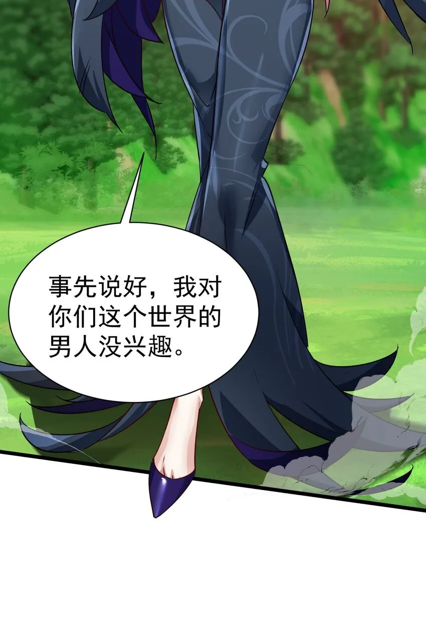 063 魔女的秘密7
