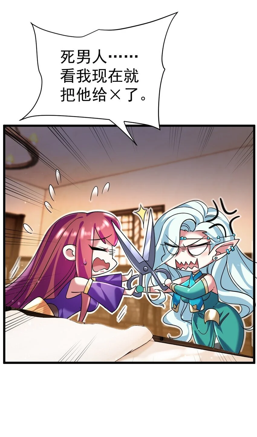 048 魔物研究16