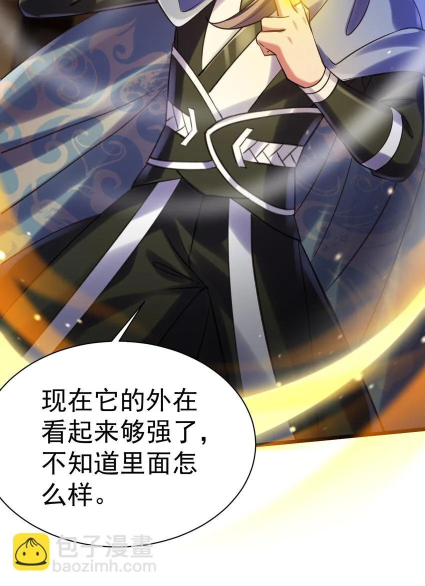041 最关键的一环10