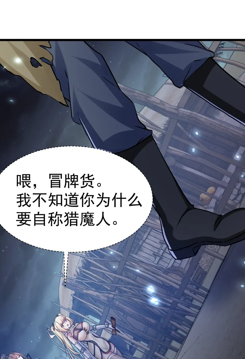 004 第一份委托32