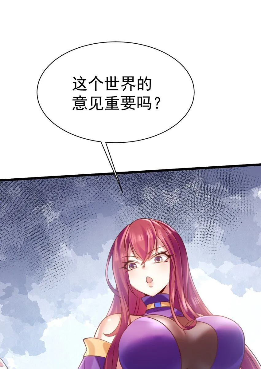 030 另一个猎魔人20