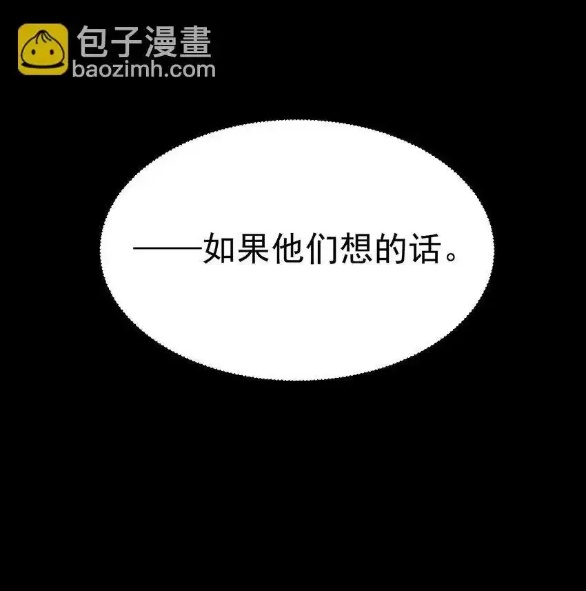 062 两害相权取其轻10