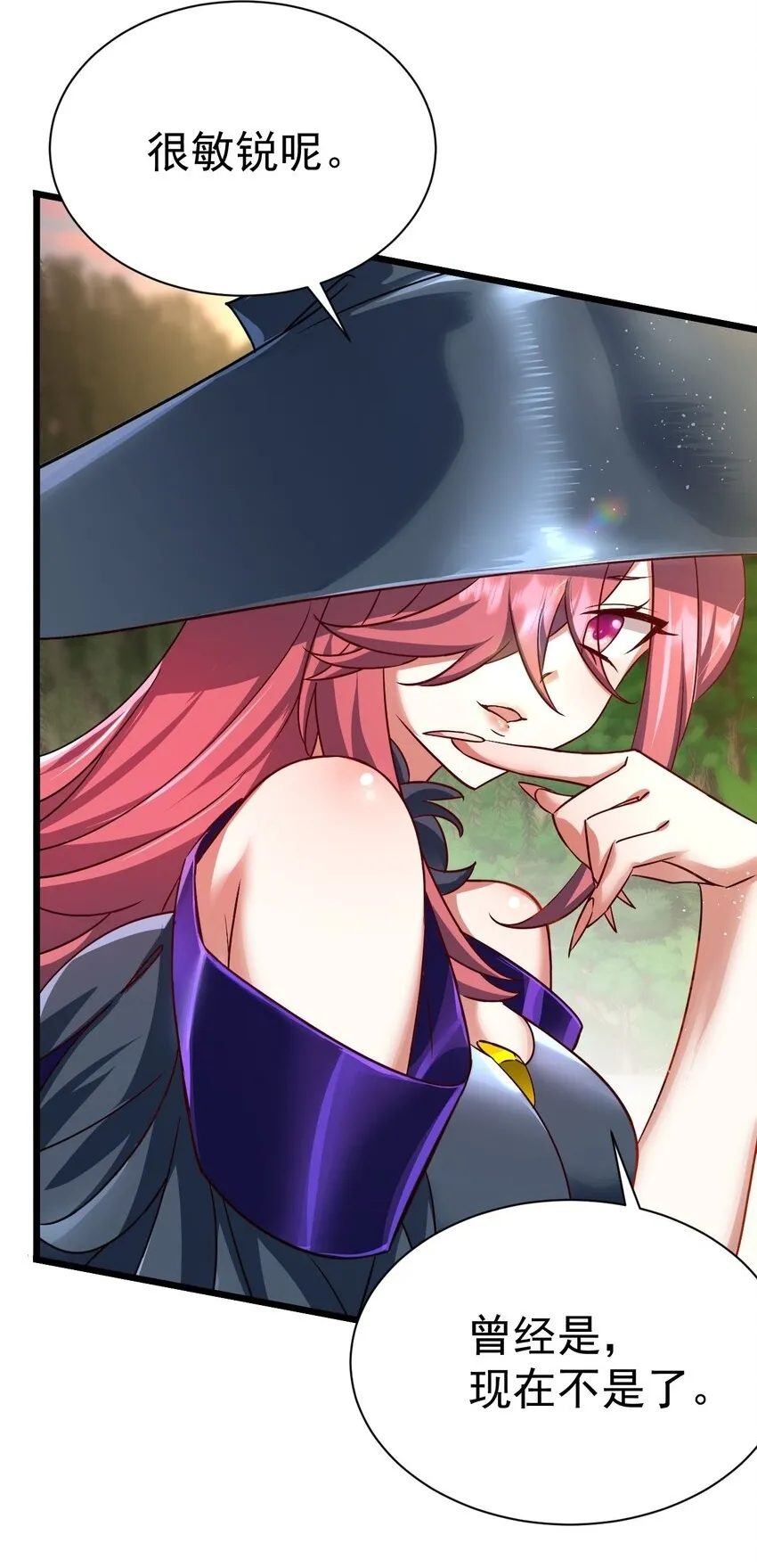 063 魔女的秘密16