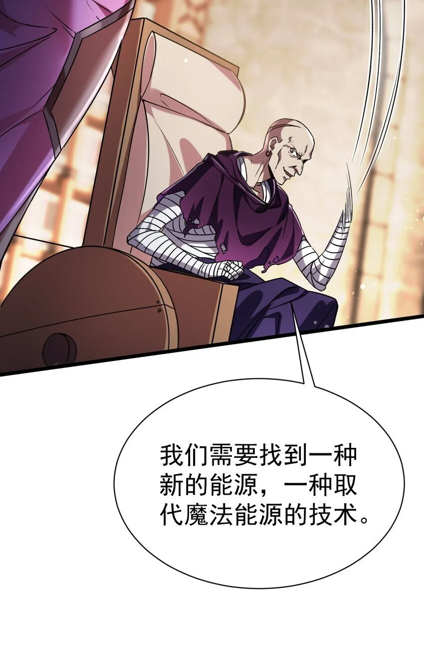 052 暗影之触28