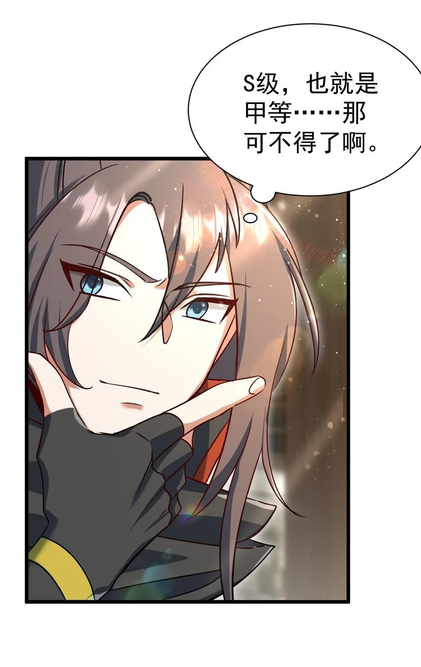 061 变与不变的事10