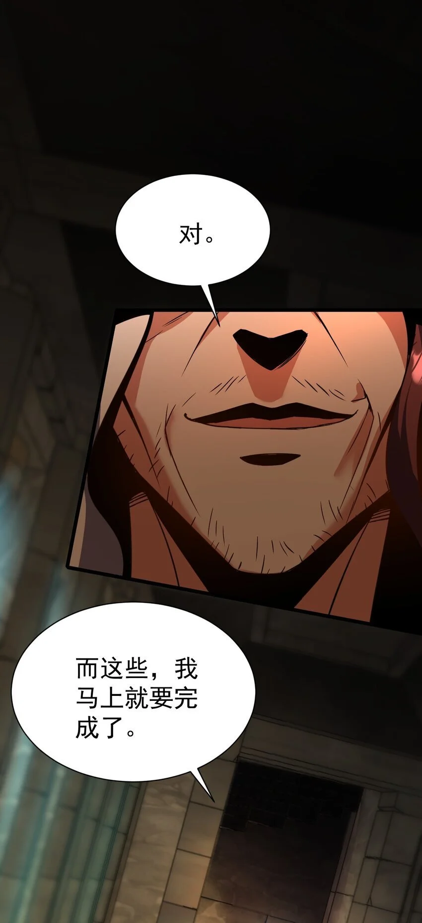059 结束了，前辈19