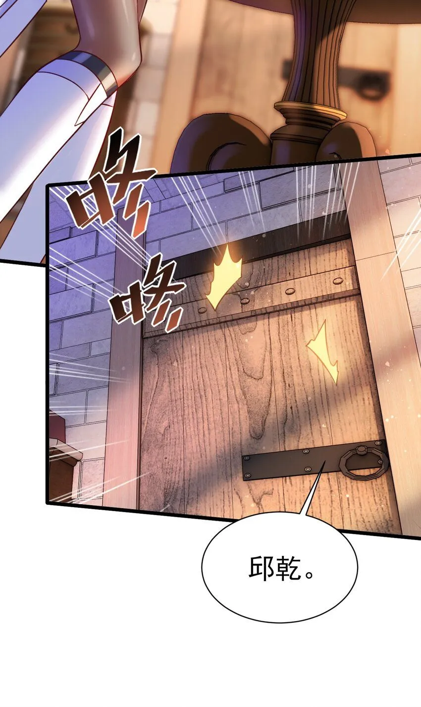 027 我是来杀你的28
