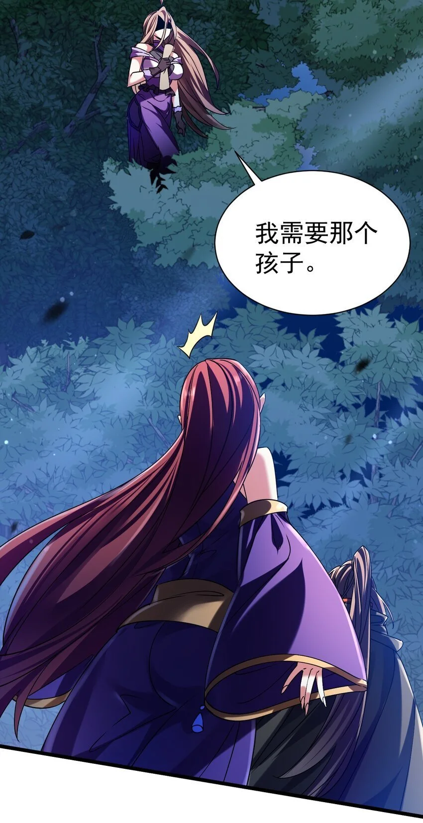 050 破局的关键24