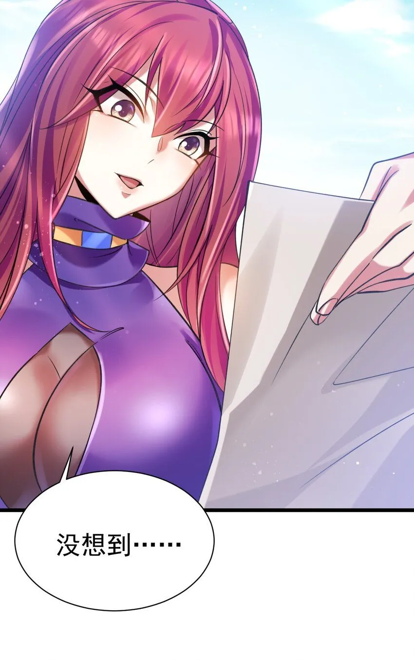 033 喀耳美尔森林23