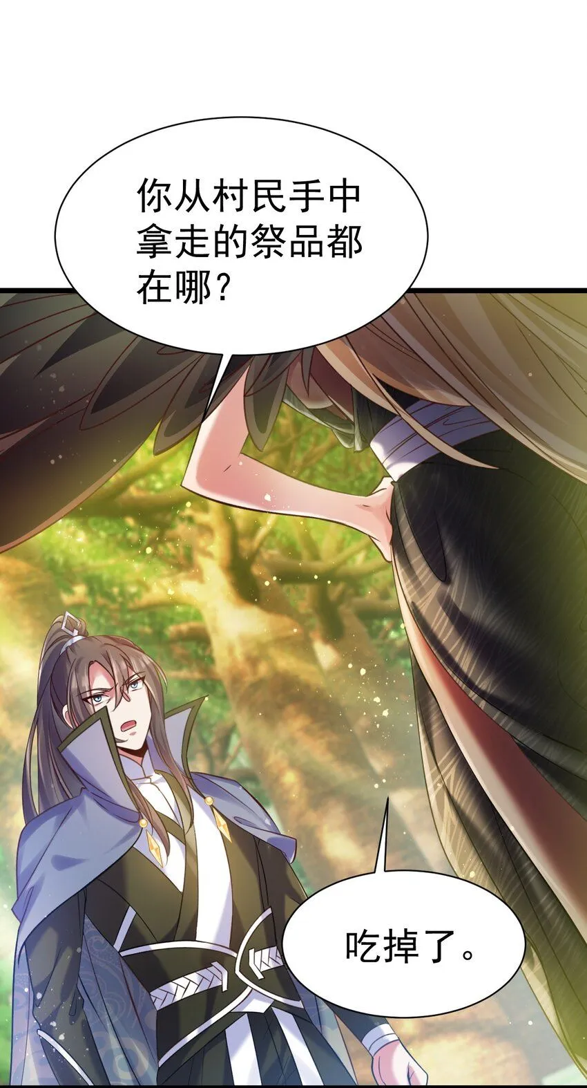 024 最后的心愿7
