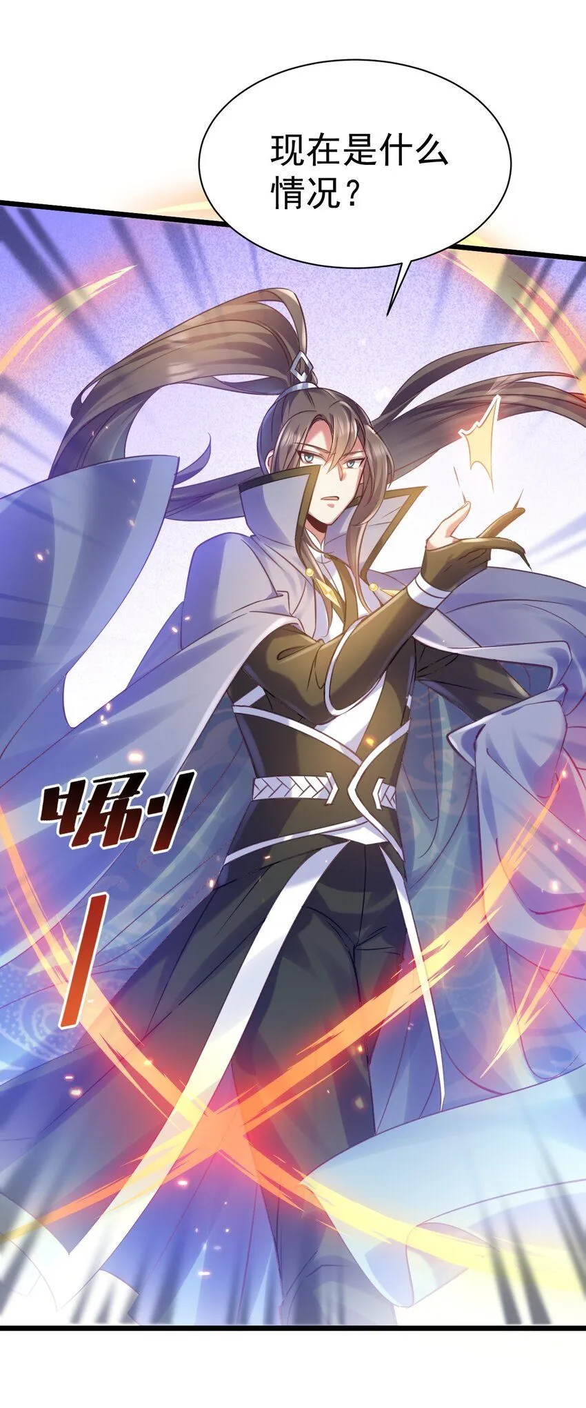 029 我去秒了他22
