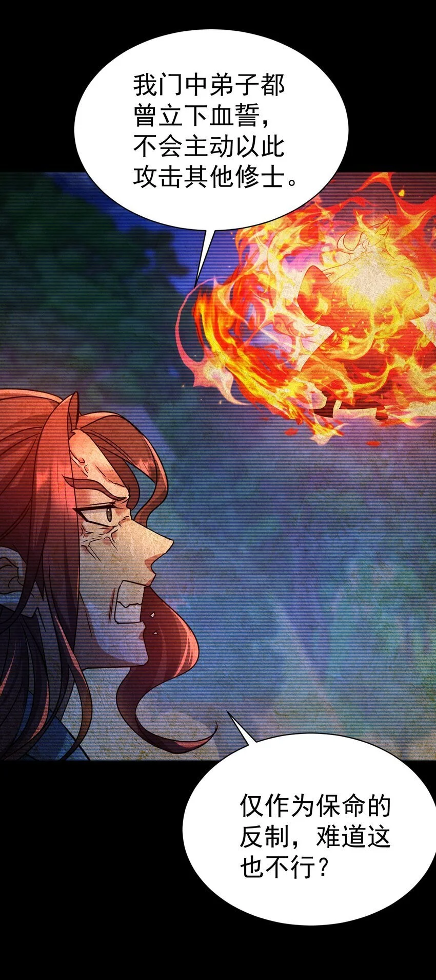 057 新世界29