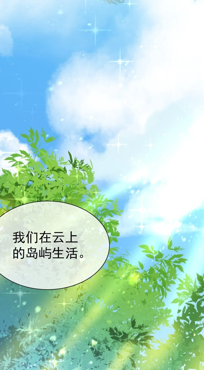 024 最后的心愿23