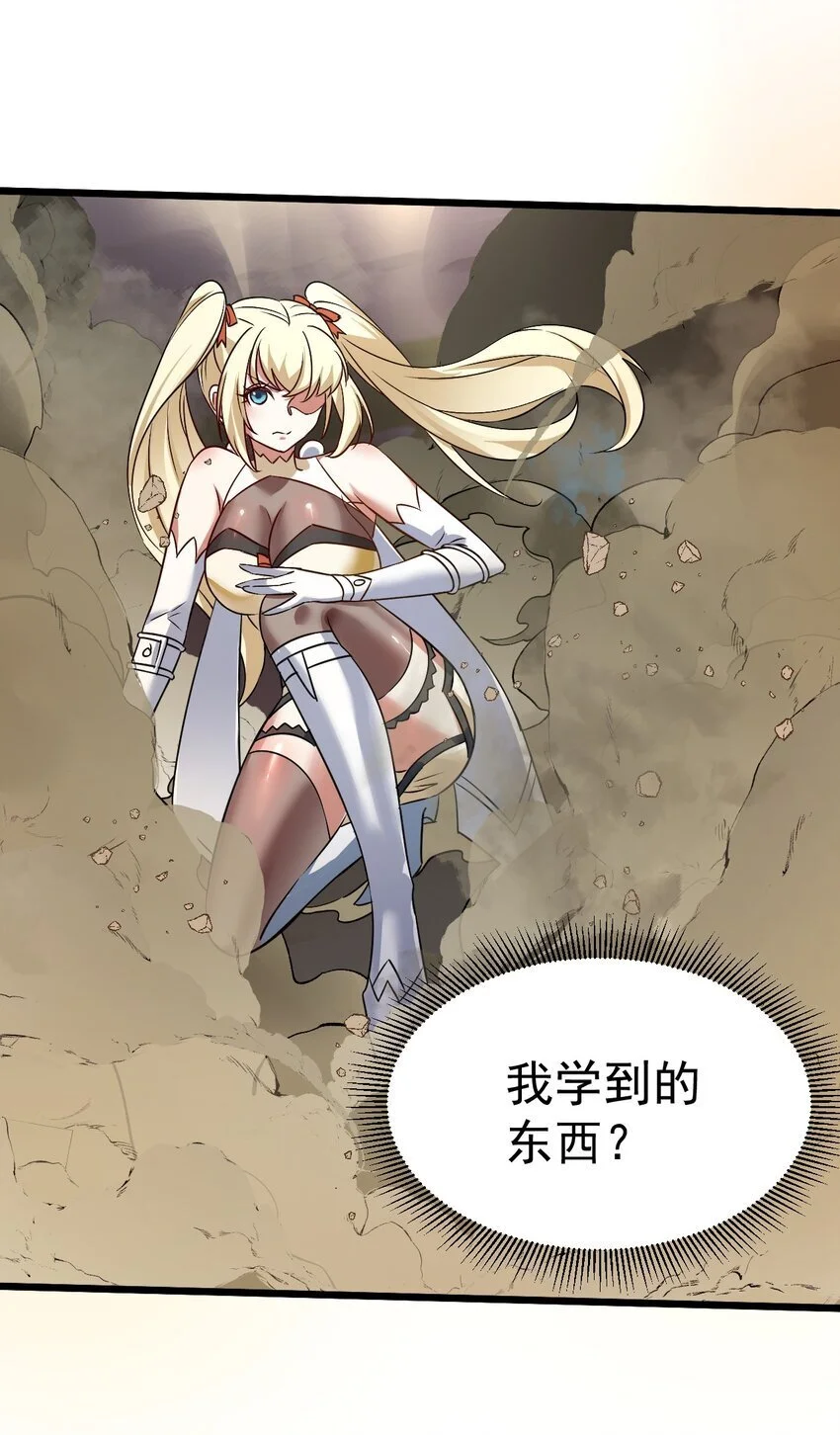 061 变与不变的事26