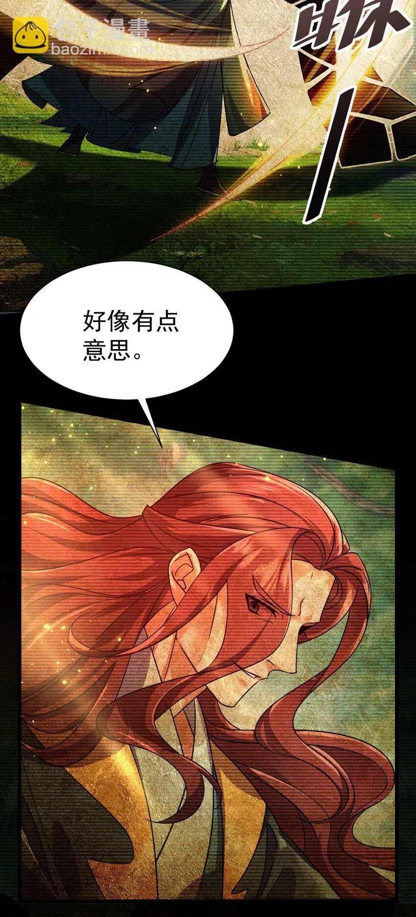 057 新世界40